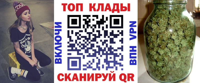 Сколько стоит Железноводск COCAIN  A-PVP  Гашиш 