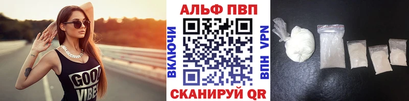 как найти закладки  Железноводск  omg рабочий сайт  Alpha-PVP СК 