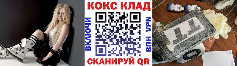 COCAIN Fish Scale  Железноводск 