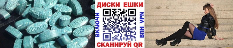 Экстази 280мг  где продают наркотики  Железноводск 