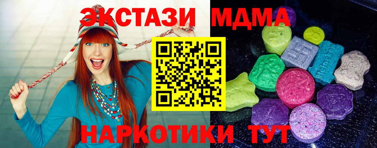 Железноводск  блэк спрут   Вход с VPN  ЭКСТАЗИ Cube 