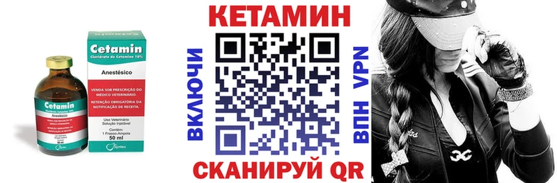 kraken как войти  Железноводск  КЕТАМИН ketamine  купить закладку 