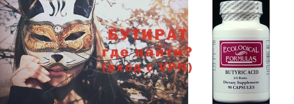 спиды Елизово