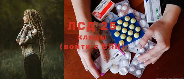 мефедрон VHQ Ельня