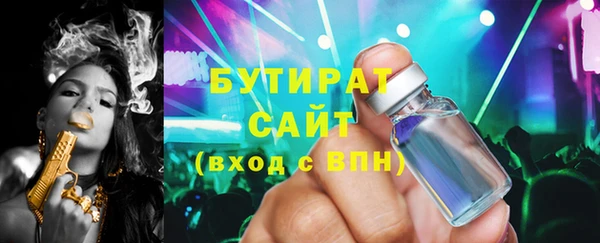 спиды Елизово