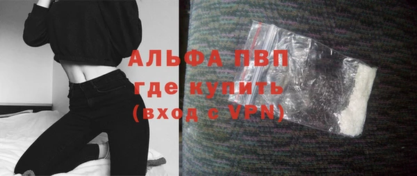 мефедрон VHQ Ельня