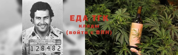 спиды Елизово