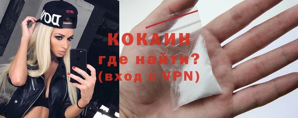 спиды Елизово