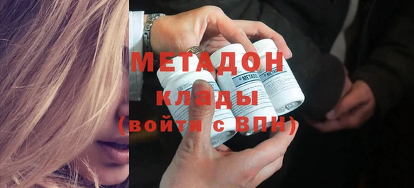 MDMA Болхов