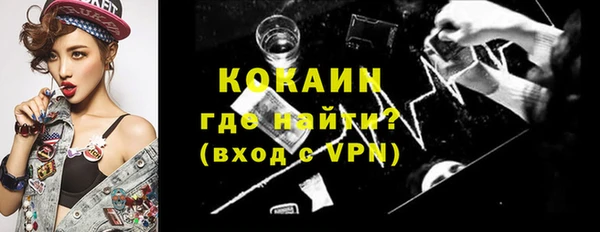 спиды Елизово