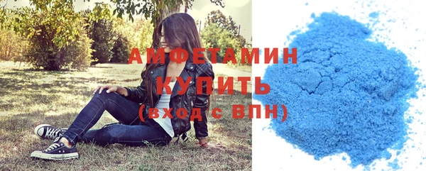 стафф Болотное