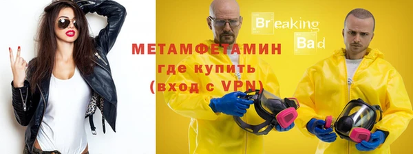мефедрон VHQ Ельня