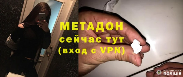 мефедрон VHQ Ельня