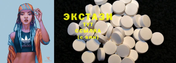 стафф Болотное