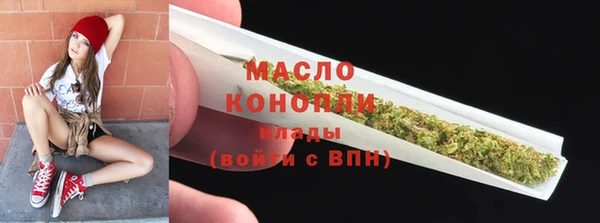 мефедрон VHQ Ельня