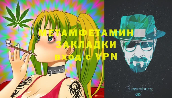 мефедрон VHQ Ельня