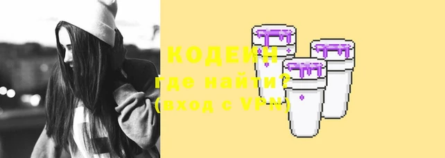ГАЛЛЮЦИНОГЕННЫЕ ГРИБЫ Болохово