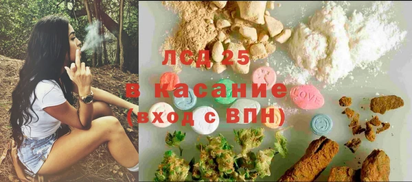 мефедрон VHQ Ельня
