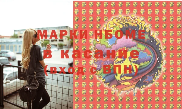 мефедрон VHQ Ельня