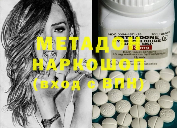 спиды Елизово