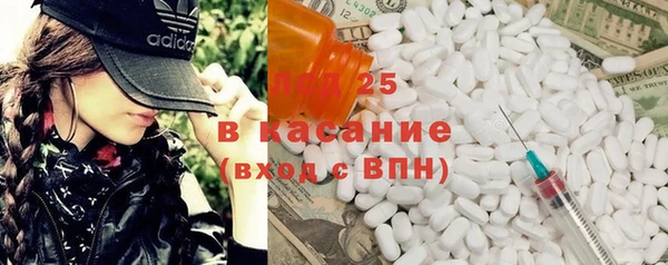 мефедрон VHQ Ельня