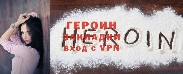 мефедрон VHQ Ельня