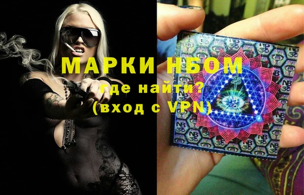 спиды Елизово