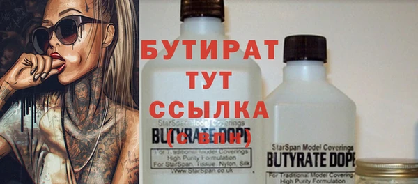 спиды Елизово