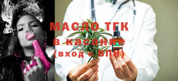 мефедрон VHQ Ельня