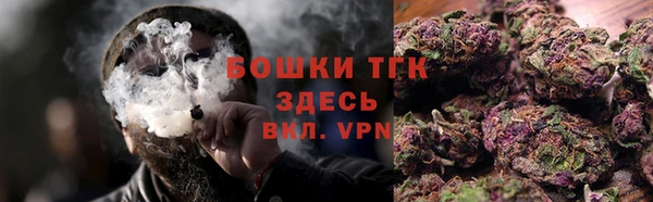 MDMA Болхов