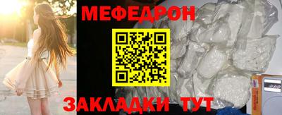 винт Ликино-Дулёво