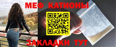 бутират Лесосибирск