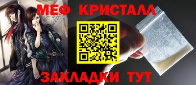 бутират Лесосибирск