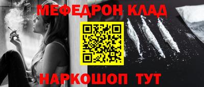 винт Ликино-Дулёво