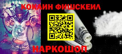 мдма Ливны