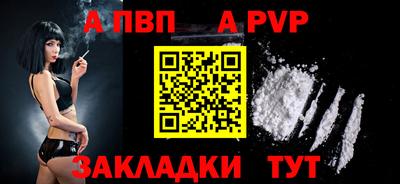 бутират Лесосибирск