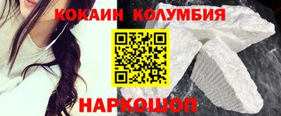 бутират Лесосибирск