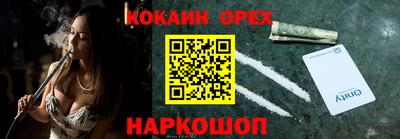 мдма Ливны
