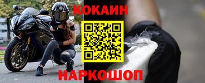 мдма Ливны