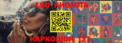 бутират Лесосибирск