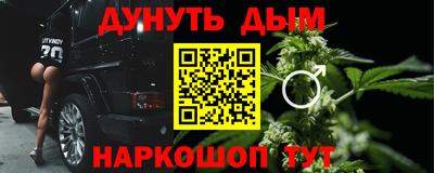бутират Лесосибирск