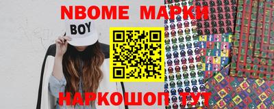 винт Ликино-Дулёво
