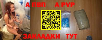 бутират Лесосибирск