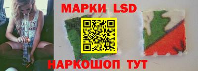 бутират Лесосибирск