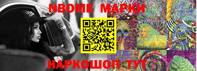 винт Ликино-Дулёво