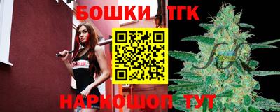 бутират Лесосибирск