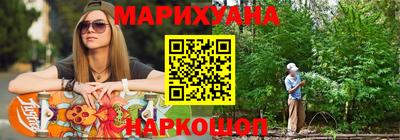 бутират Лесосибирск