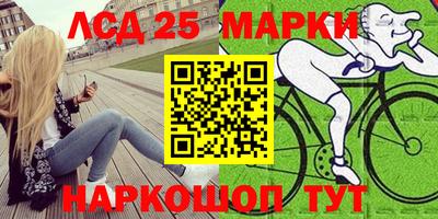 бутират Лесосибирск