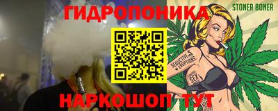 бутират Лесосибирск