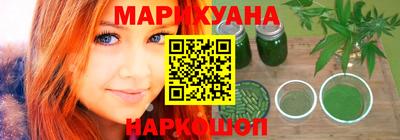 мдма Ливны
